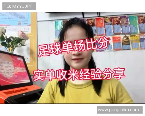 足球新手必看比赛经验分享与入门技巧全攻略