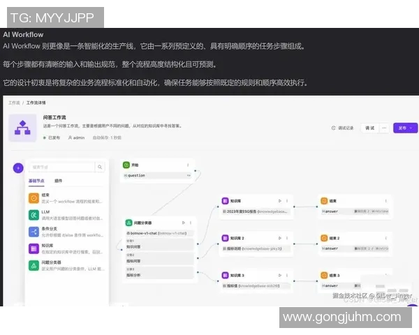 体育实时数据广州网球队整体表现分析：压制优势与失误影响的深度探讨