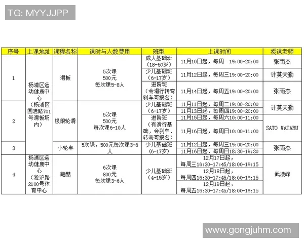 西安极限运动队与上海极限运动队实力对比赛后分析与总结实时数据