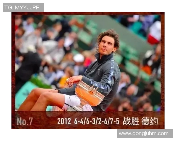 运动数据南京网球队区域防守战术深度解析与实战应用探讨