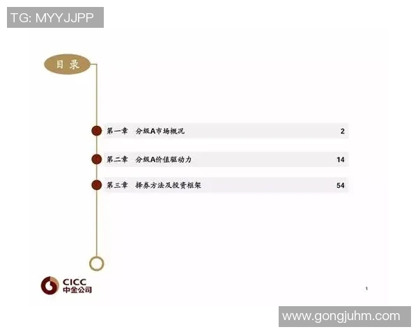 今年运动数据重磅专题探秘北京乒乓球队盯防革新背后的战术与策略 今年运动数据重磅专题探秘北京乒乓球队盯防革新背后的战术与策略